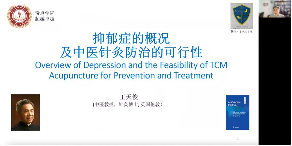 SingularityAca2's tweet photo. 🌍 International Mental Health Webinar V: Depression and TCM Acupuncture for Prevention and Treatment

On December 4, 2024, Singularity Academy hosted a successful #webinar on depression and the role of TCM acupuncture for prevention and treatment, featuring Prof. Dr. Tianjun Wang PhD as the keynote speaker. 

Moderated by Prof. Dr. Ying Zhang, the president of Singularity Academy. This event gathered over 50 global experts in #psychology, #psychiatry, and #TCM. Attendees discussed integrating Eastern and Western medicine for #depression, with practical acupuncture techniques showing promising results.

📢 Mental Health and Wellbeing Program: Bridging the Gap

Singularity Academy’s program aims to bridge traditional healing techniques like #TCMacupuncture with modern mental health research. In collaboration with Verus Bonifatius Clinic, we combine #psychiatrictreatments with traditional practices to offer comprehensive solutions for #mentalhealth challenges.

🔍 Discover more about our upcoming #events, #researchprojects, and #collaborations by visiting our website or reaching out to our team. We look forward to working together to create a world where mental health is prioritized, and innovative solutions are accessible to all. 

🔗: https://t.co/JS4zyxll2m

#ProfDrYingZhang
#ProfDrTianjunWangPhD
#MentalHealth #Webinar #Depression #TCM #Acupuncture #HolisticHealth #IntegrativeMedicine #Psychiatry #SingularityAcademy #VerusBonifatiusKlinik 
#MentalHealth #Webinar #Depression #TCM #Acupuncture #HolisticHealth #IntegrativeMedicine #Psychiatry #SingularityAcademy