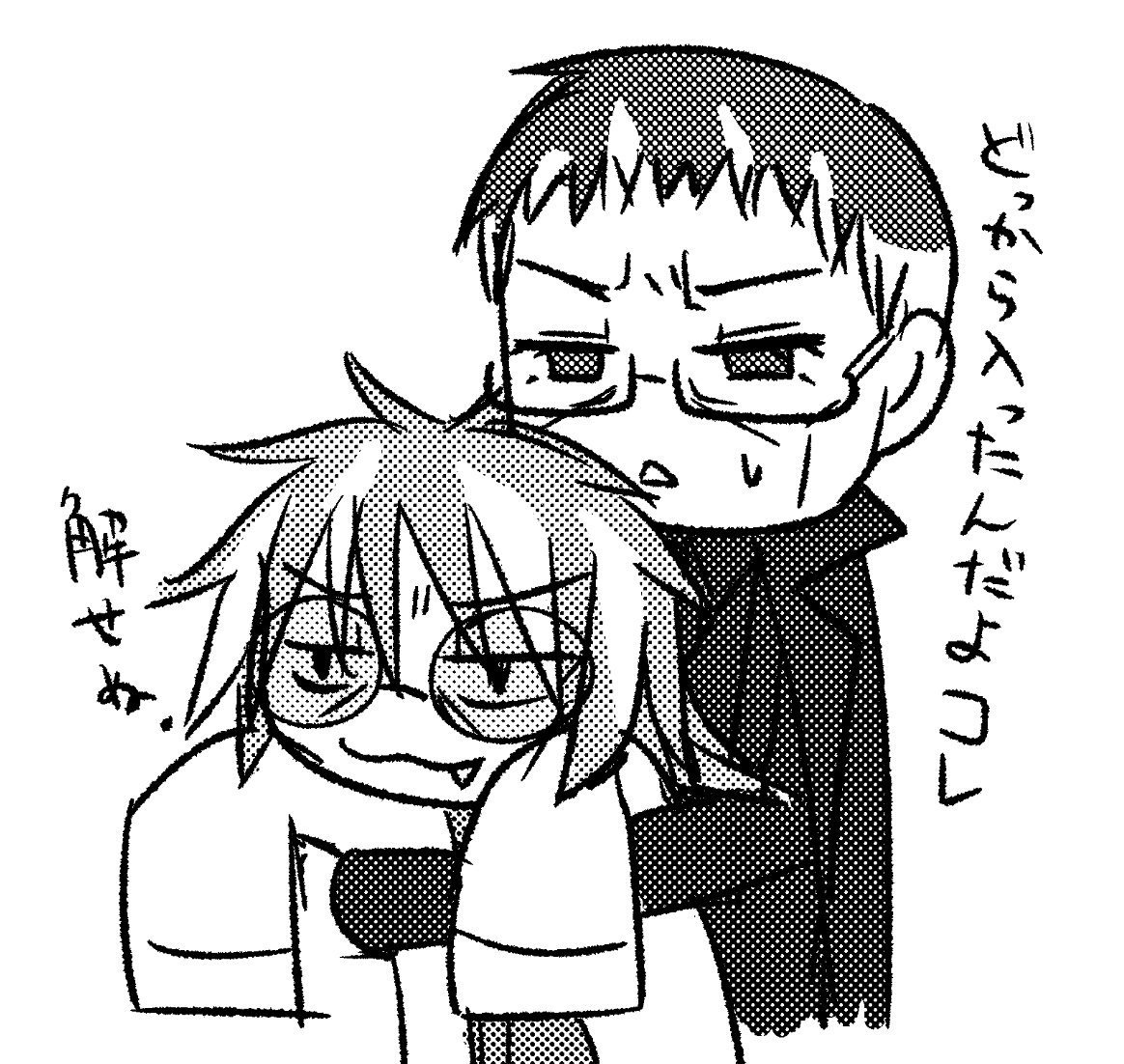 どっと虚無 (@dot_kyom) / Posts / X