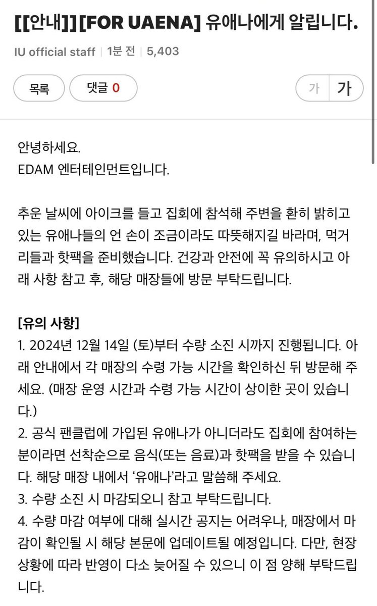 youvegotthemix's tweet photo. 임영웅이 “뭐요” 할때 아이유는 ”먹고 힘내요“ 해준다. https://t.co/P0POrSG7D6