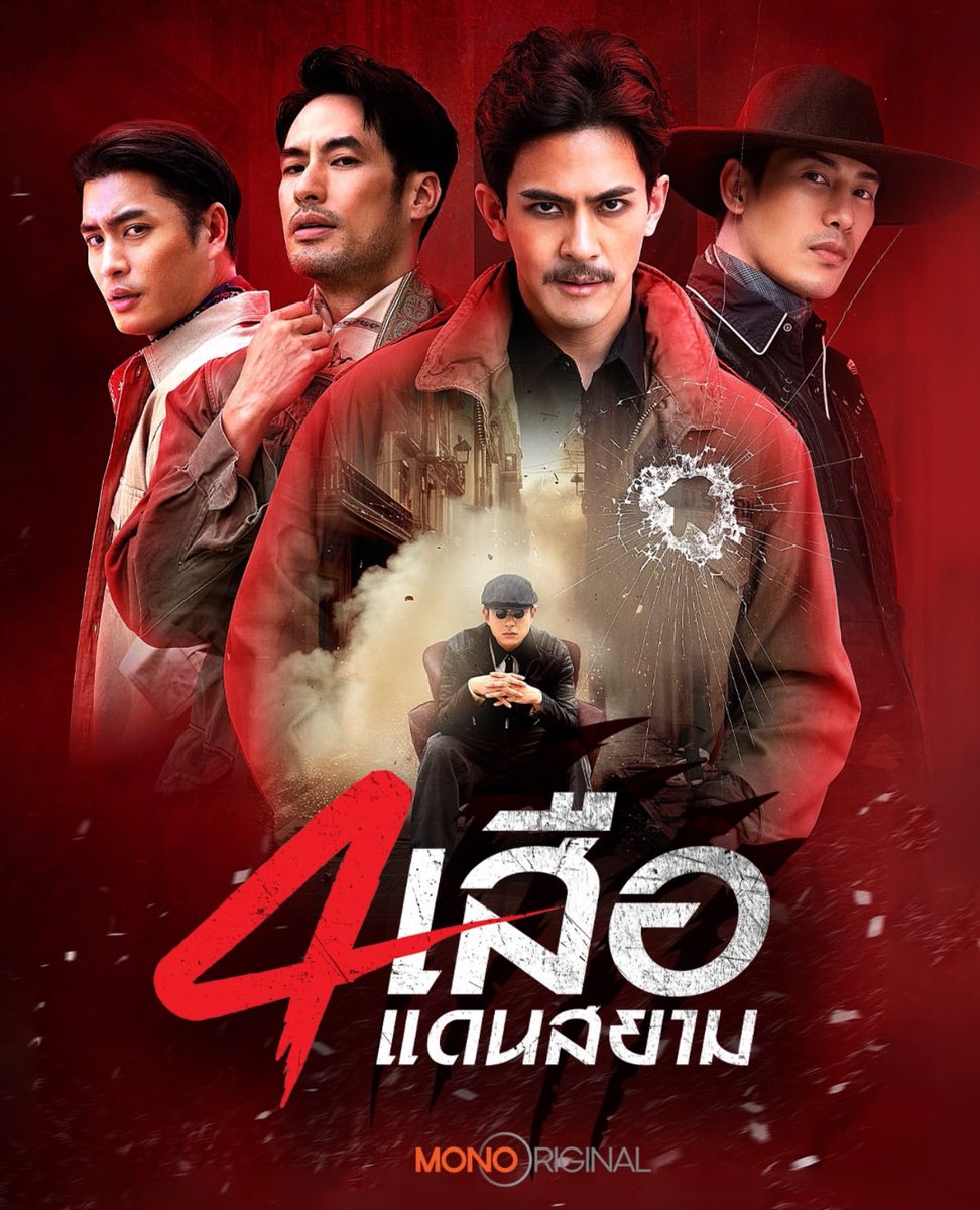 FON_Sirinthorn tweet media