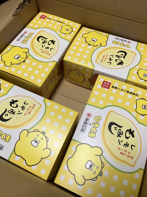 オンラインで買いました!!!
おおお美味しい!!!!🍋✨✨ 