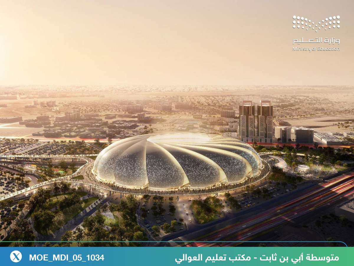 saeedaljamazi22's tweet photo. #معاً_ننمو 
#أهلاً_بالعالم 

المستحيل ليس سعودياً.

#مكتب_تعليم_العوالي 
#تعليم_المدينة_المنورة 
#وزارة_التعليم 
#WelcomeToSaudi3 https://t.co/MUDgu9MEsE