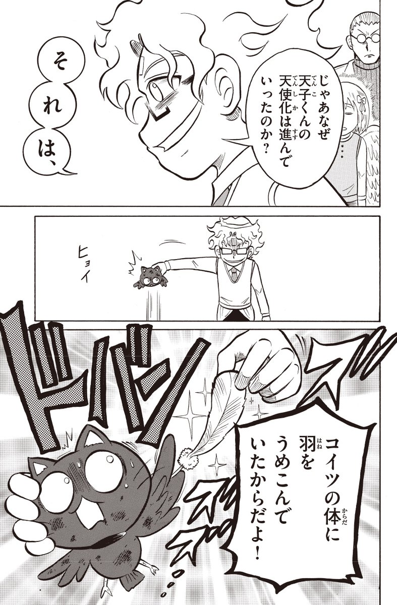 (7/9) 