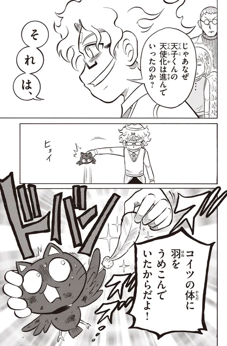 (7/9) 