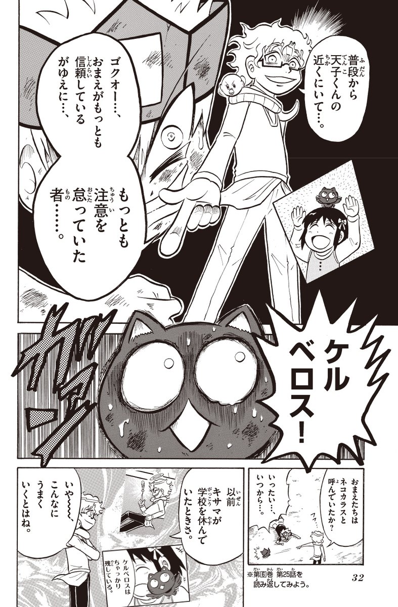 (7/9) 