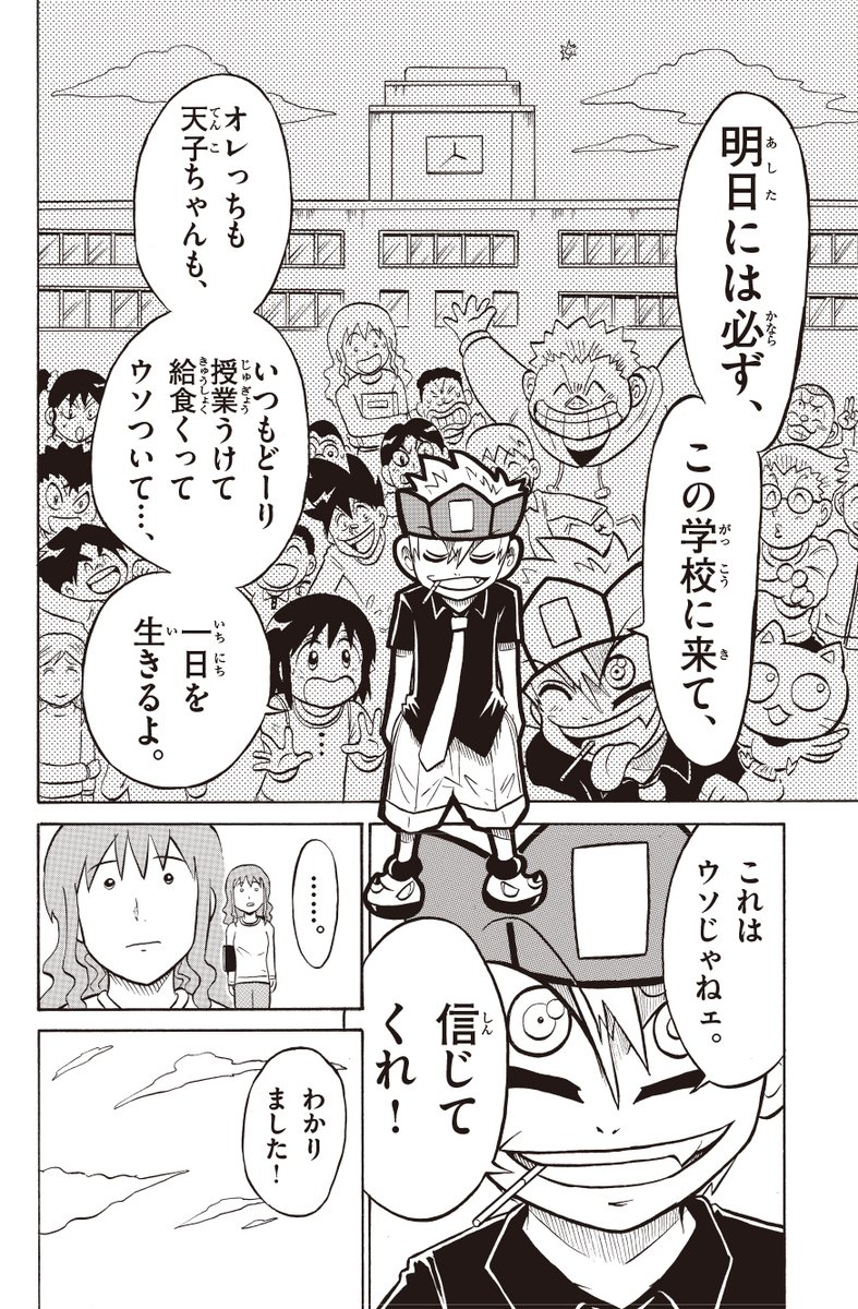 (8/9) 