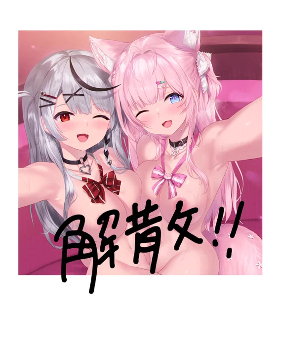 こよクロ 