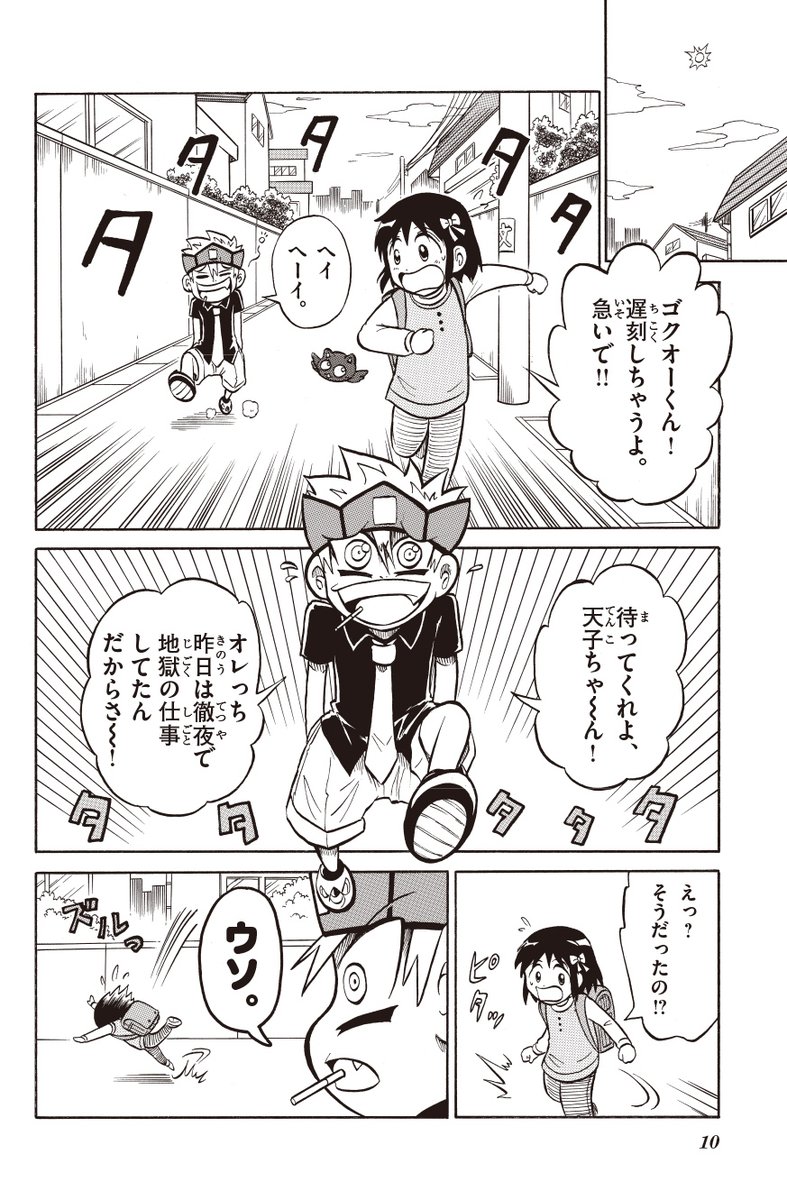 (2/9) 