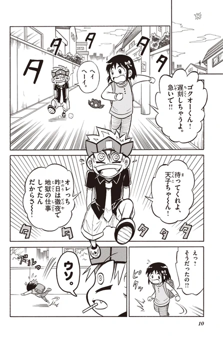 (2/9) 