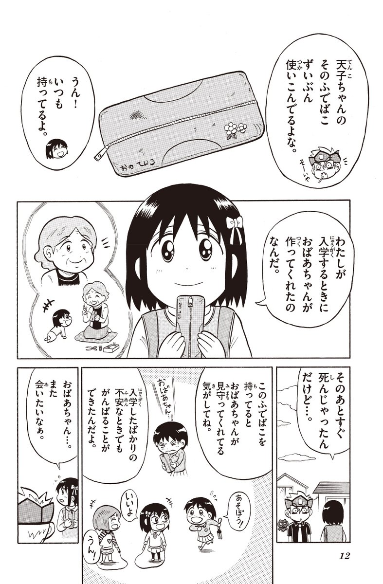 (2/9) 