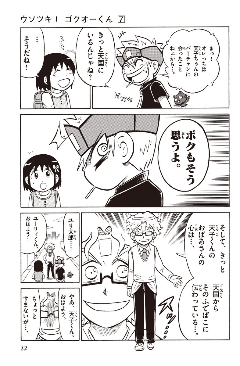 (2/9) 