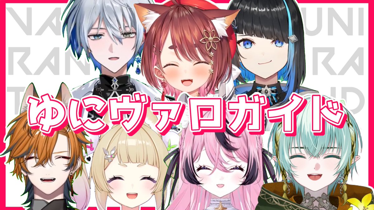 ツヴァイの加入でVALORANT配信も増えそうなので、「VALORANT全く分からないよ〜；；」というリスナーさんに向けて資料作りました〜！！
ぜひ参考にして頂けると嬉しいです👌🏻(1/5)

※あくまで「配信を見る上であると便利な知識」を書いてます🙏🏻