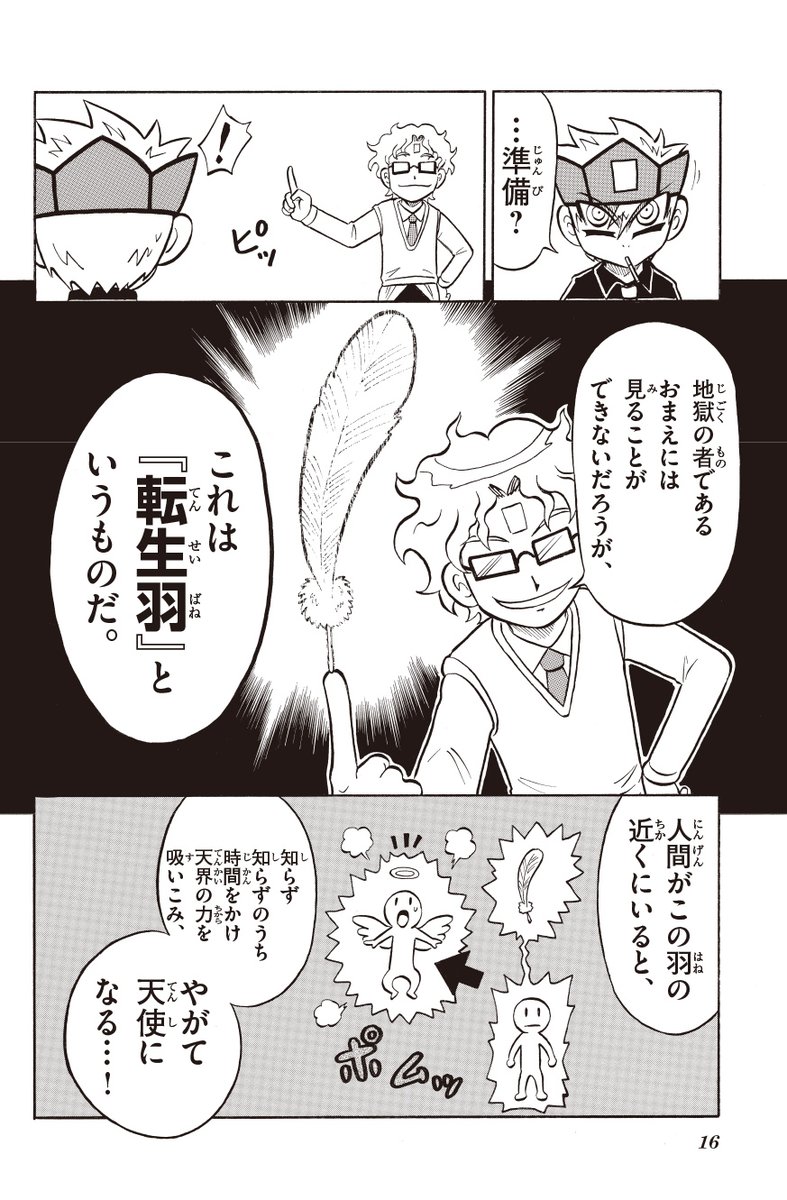 (3/9) 
