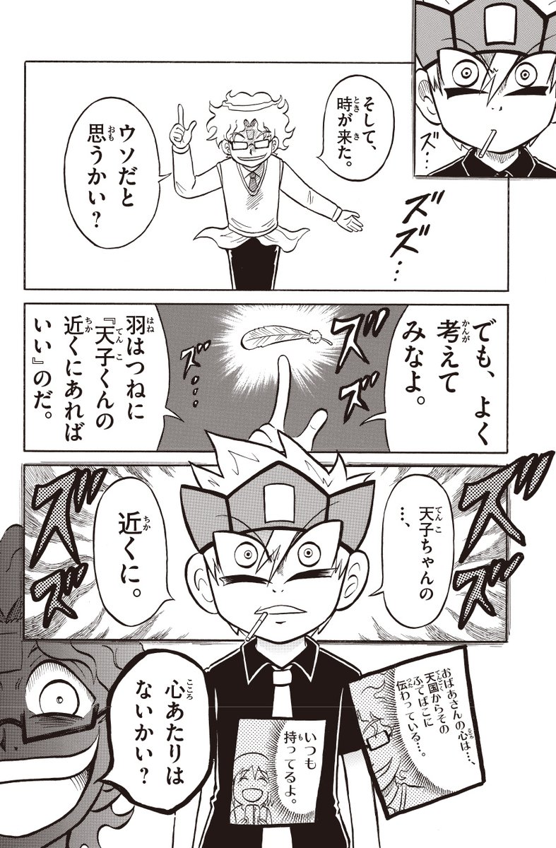 (4/9) 