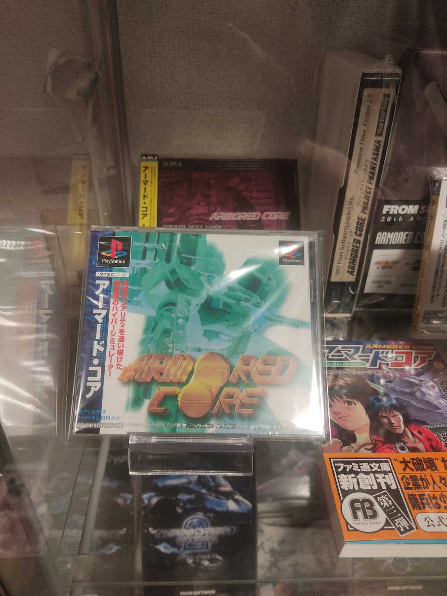 Armament_core's tweet photo. ついに初代アーマードコアの未開封品を手に入れたぞ…！
後はフォーアンサー(PS3版)とAC3ポータブルの未開封で全作揃う！ https://t.co/PYAbdRfi8e