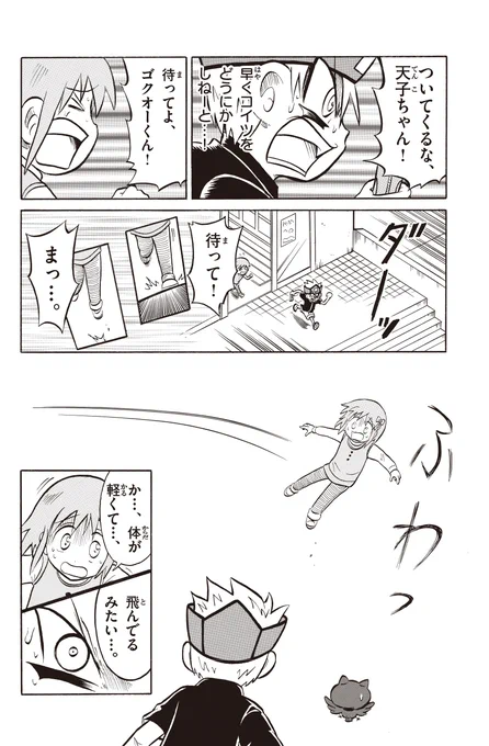 (5/9) 