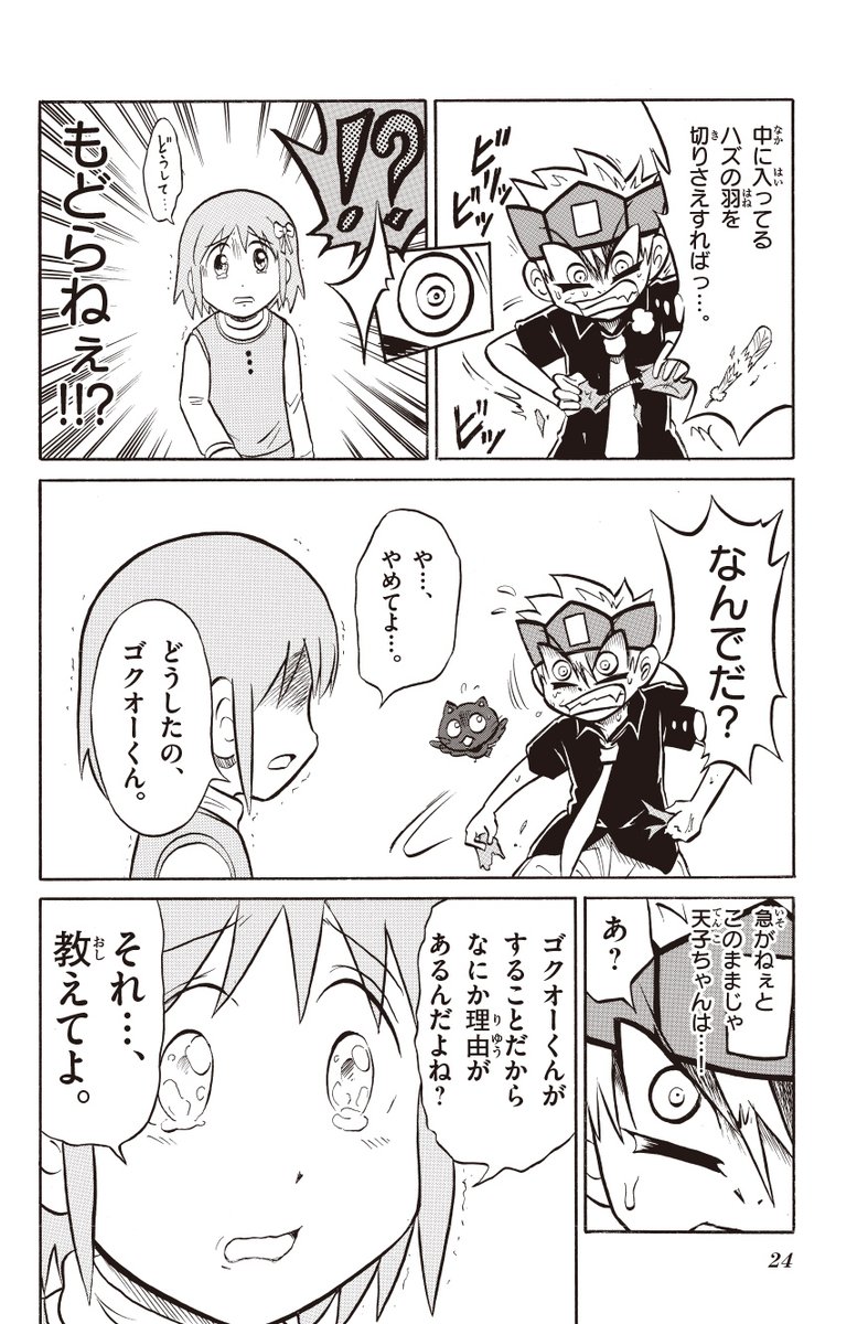 (5/9) 