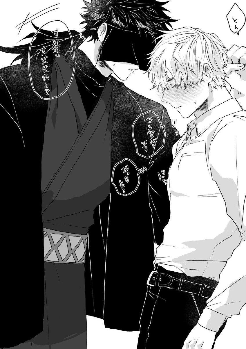 #創作BL 

再掲ばかりですみません
お気に入りの2人です😌

神様×限界社畜くん 