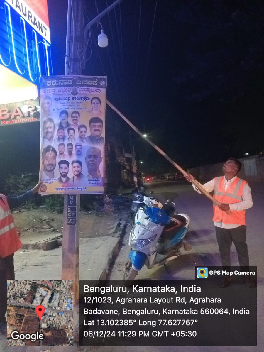 BCCCofficial's tweet photo. ಬಿಬಿಎಂಪಿ ಯಲಹಂಕ ವಲಯ ವ್ಯಾಪ್ತಿಯಲ್ಲಿ   ಅನಧಿಕೃತ ಫ್ಲೆಕ್ಸ್ / ಬ್ಯಾನರ್ ಗಳ ತೆರವು ಕಾರ್ಯಚರಣೆ ನಡೆಸಲಾಯಿತು. 

#BBMP #BBMPCares #bbmpchiefcommissioner #DKShivakumar #yelahanka #illegalbanner #flexremoval https://t.co/eWzH29d7er