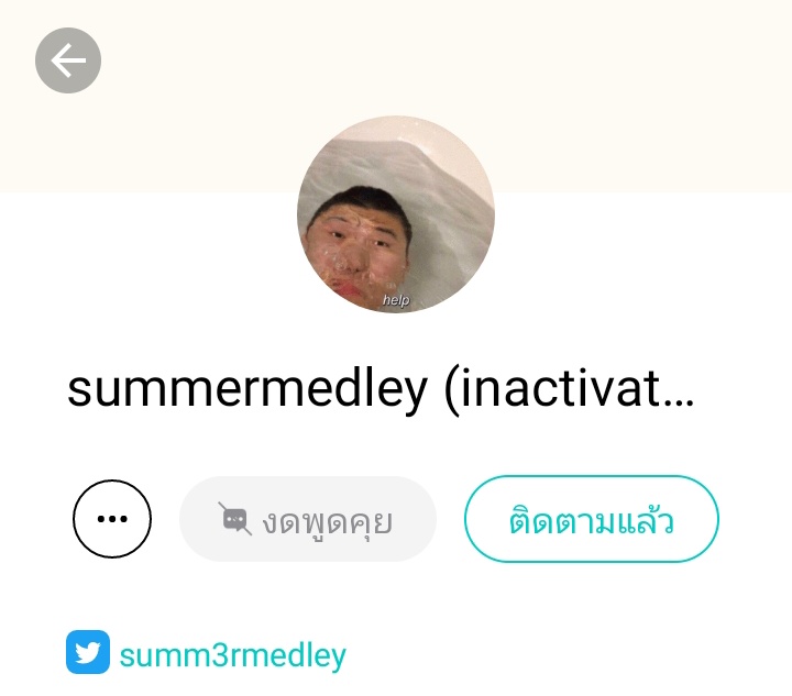 ด้วยรัก . . ♡