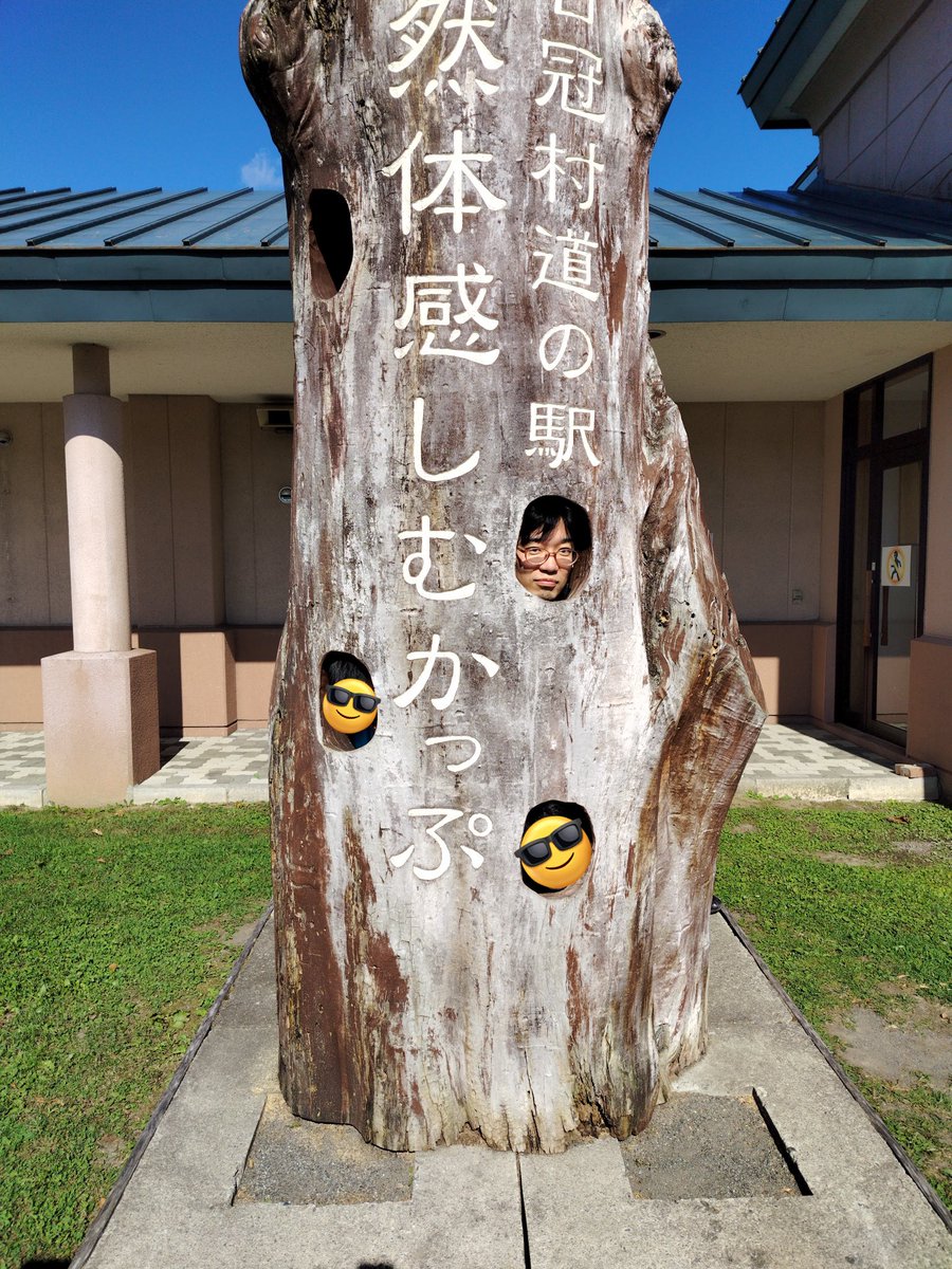 z51001785's tweet photo. しむかっぷ志村先生 https://t.co/GKI34OiPyy