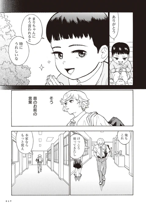 (5/8) 