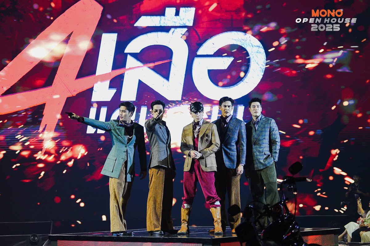 FON_Sirinthorn tweet media