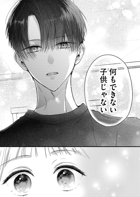 GerkyKlbsAAN2nu.jpg:small