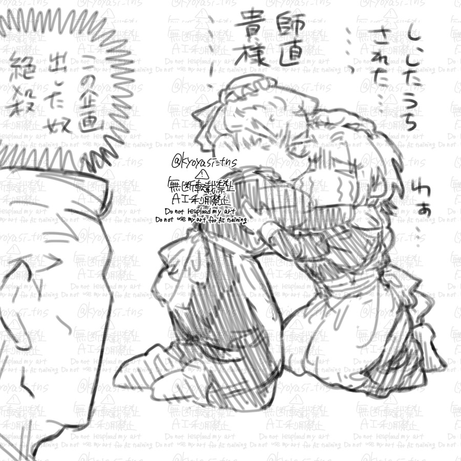 mrno「tkuj様に奉仕させるな俺にtkuj様に奉仕させろ(弟殿は知らん)」 