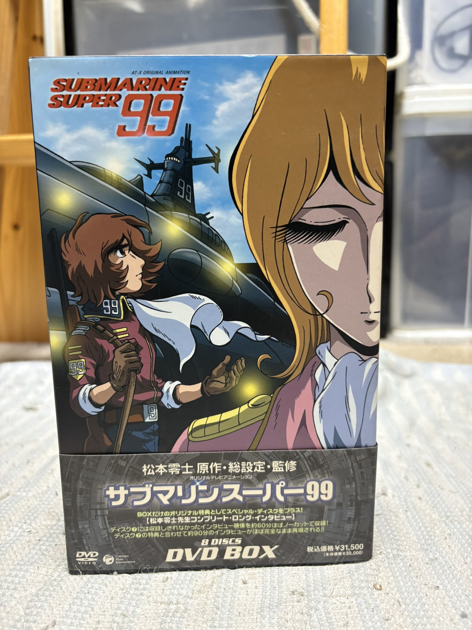 新品 サブマリンスーパー99 DVD-BOX（Submarine Super 99