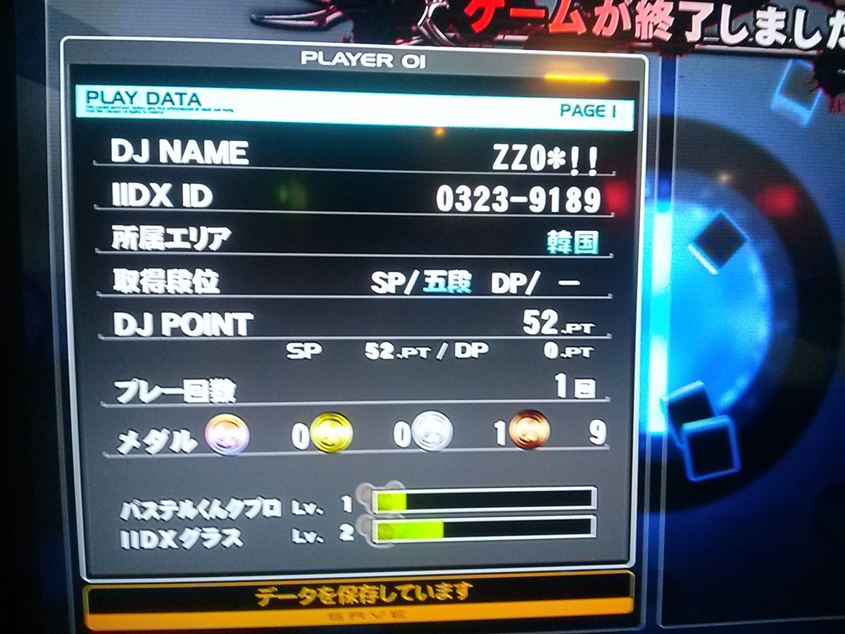 COZY* 🪶 tweet media