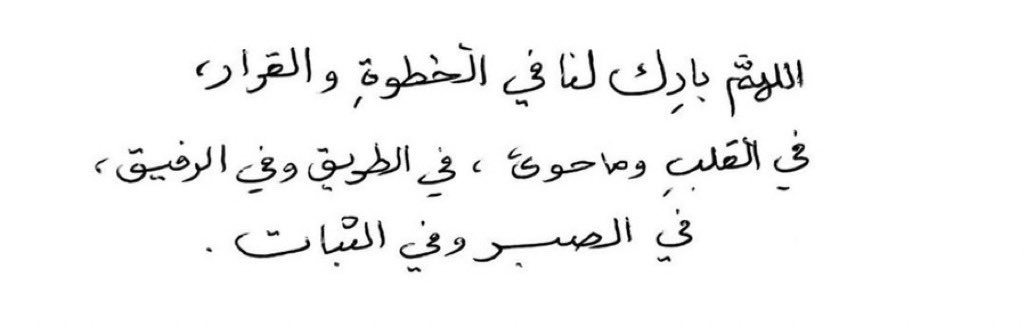 Sara Alharbi (@zsasa_) on Twitter photo 