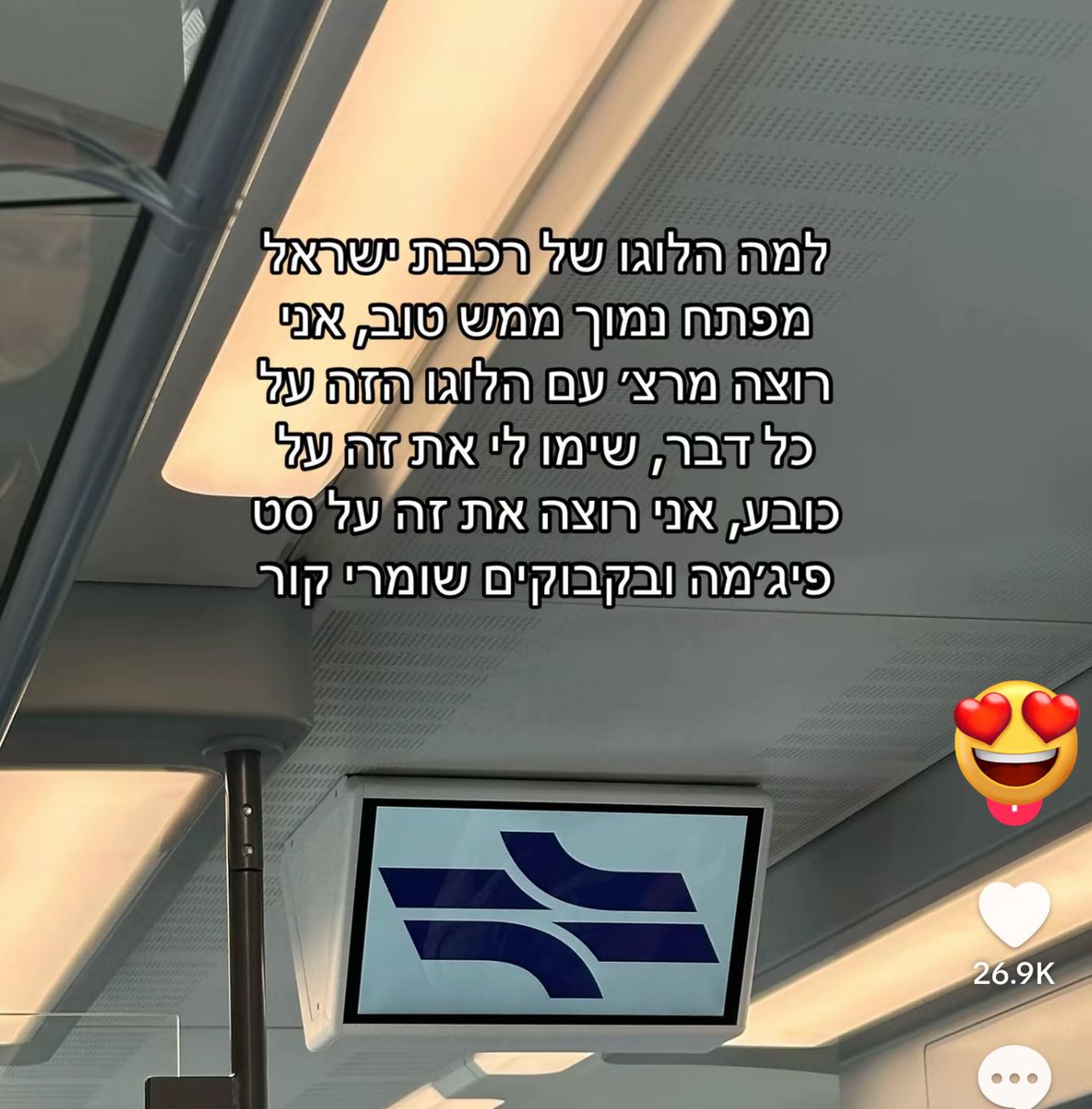 AmitSocialist's tweet photo. מישהי העלתה את התמונה הזו לטיקטוק שלה ולקח לי רגע להבין שהיא כתבה מפתח נמוך במקום lowkey 🥲🥲🥲🥲 https://t.co/R8Bb071PVT