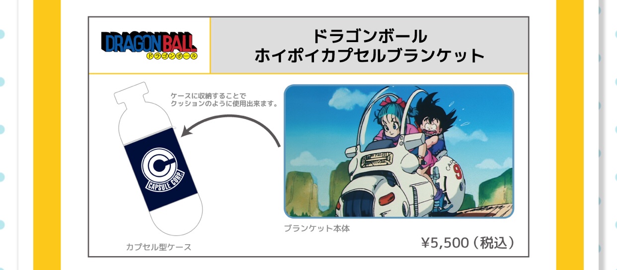 ドラゴンボールグッズ　105点まとめ売り ドラゴンボール グッズ - メルカリ