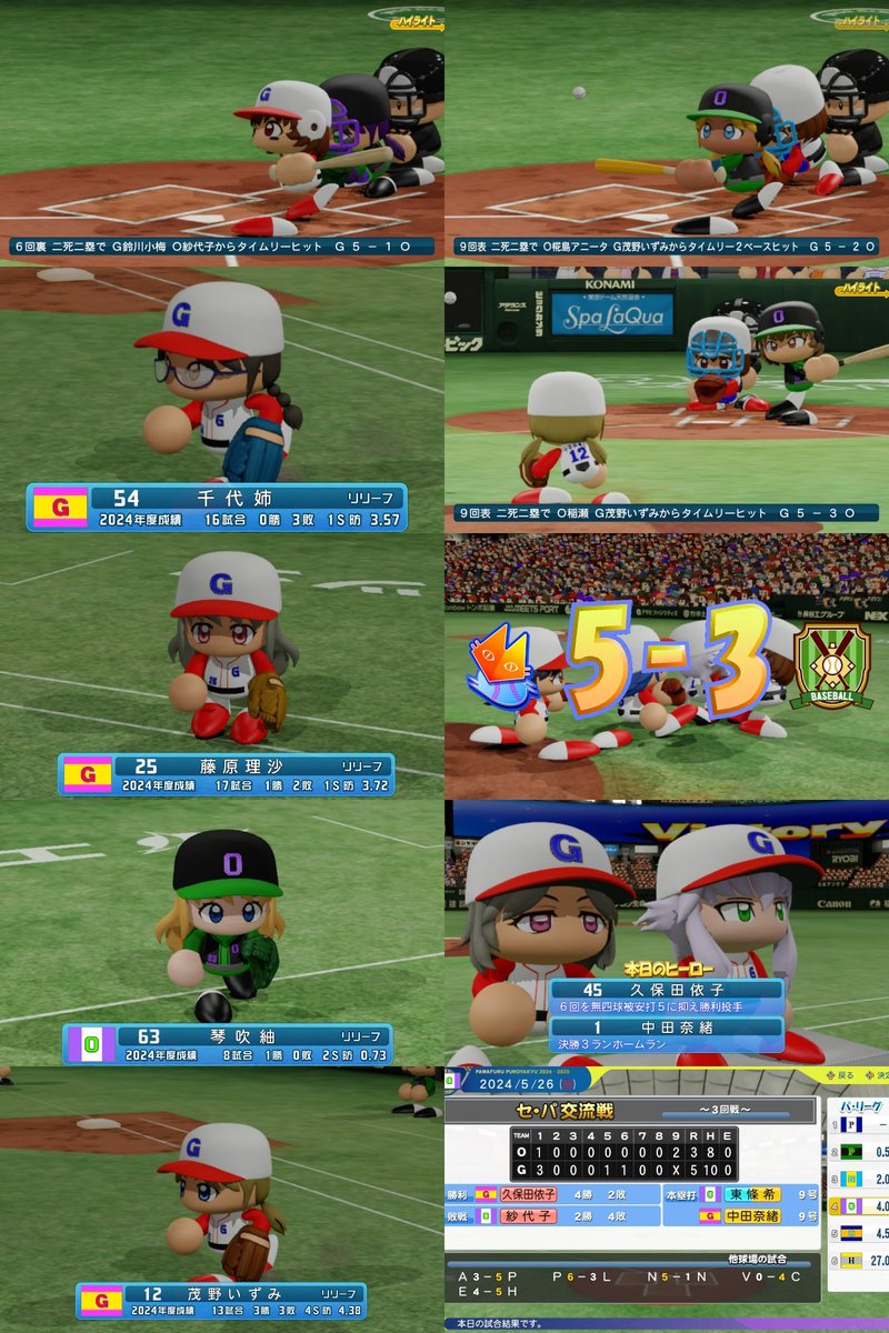 o_origins's tweet photo. 【5/26_vsガールズ_交流戦】
●敗北(3-5)
勝：久保田依子(4勝)→藤原理沙
　→千代姉→茂野いずみ
敗：高山紗代子(4敗)→琴吹紬
ヒーロー：久保田依子、中田奈緒
O打点：東條希(9号)
　椛島アニータ、稲瀬菊子
G打���：中田奈緒(9号)
　鈴川小梅、沢弥生
#パワプロ2024 #よその子 https://t.co/D3F8tjOifj