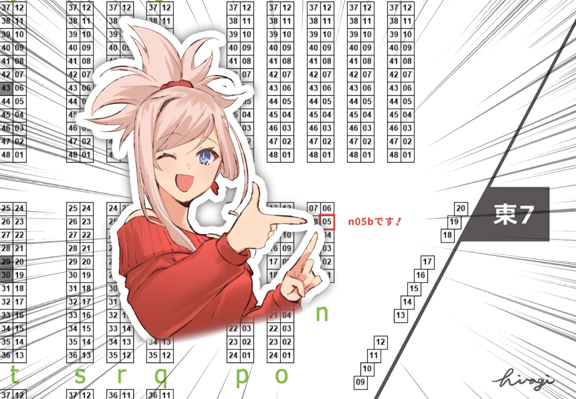 【C105】
冬コミのお品書きです!
新刊は昨年・今年に描いたFGOイラストまとめ本です。

会場限定の新刊セットの他、夏コミで頒布した6点セット、既刊各種、グッズがあります!
しばらく在庫切れだったまとめ本第1弾(2019年～2022年絵)を再販致しますので併せてどうぞ🍁

よろしくお願いします! 