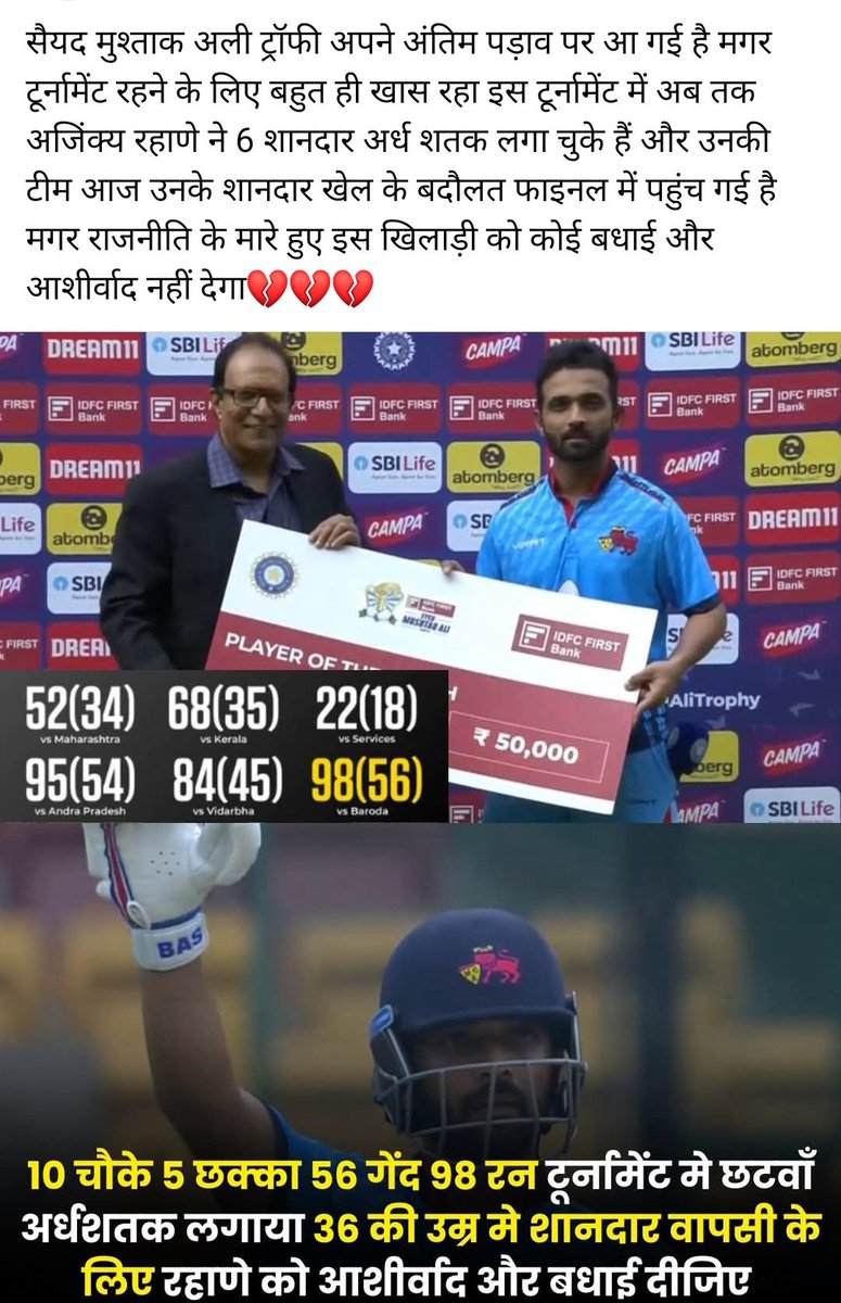 lalit39073's tweet photo. मैच का राजा 💐
@cricketworldcup 
@BCCI @Anji_Angelique #BBMAs @AnilYadavmedia1 #โจริญจ้าเรียนจบแล้วจ้า #AlluArjun #كاس_العالم_2034 #BBMAs2024 #riyadh https://t.co/2cnZU6BEYV
