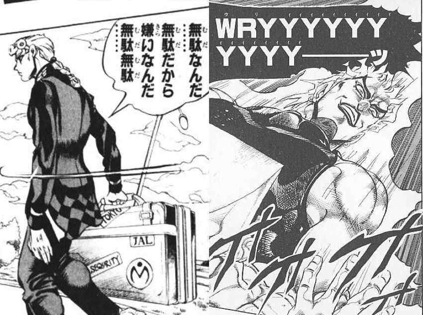 #一般人と俺達で決定的に意味が違う 
ディオとジョルノ 