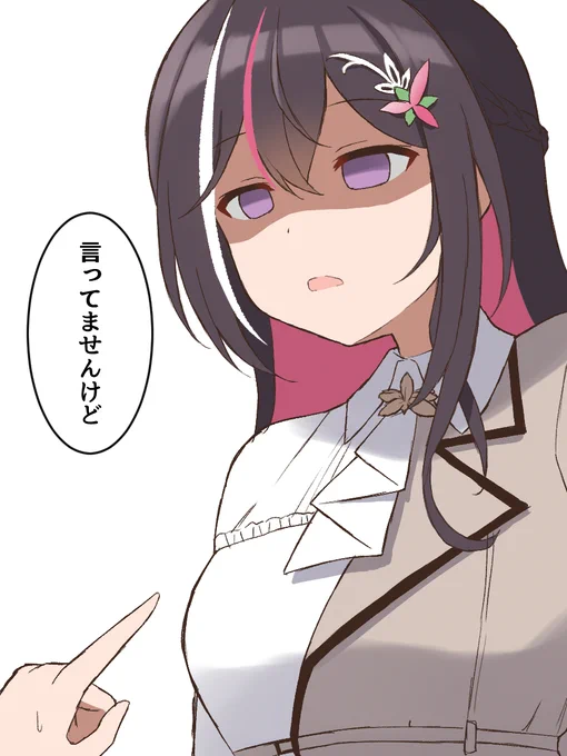 だって「おちちつついて」って
#AZKiART 