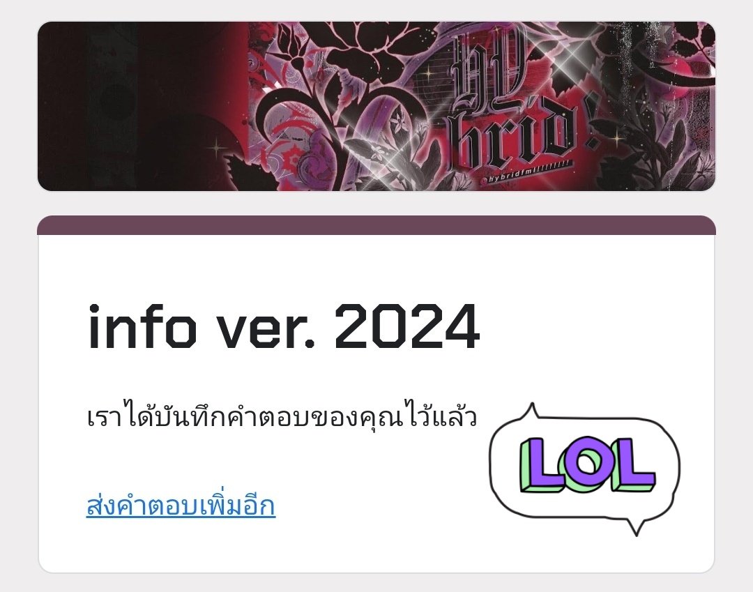 <a href="/hybridfml/">hybrid.com</a> รายงานตัวครับ