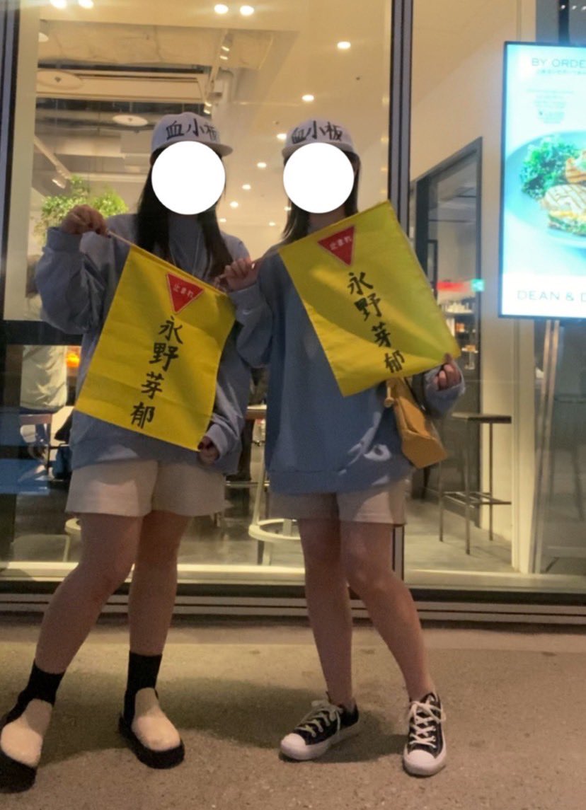 MMeito0911's tweet photo. @mei_nagano0924 初日舞台挨拶は行けなかったけどハロウィンイベントと完成披露で久しぶりに芽郁ちゃんに会えてとっても幸せだったよ😭😭赤血球を演じてくれてありがとう！素敵な作品に出会わせてくれてありがとう🫶🏻❤️たくさん観に行きます！！ https://t.co/ocgXLV38LH