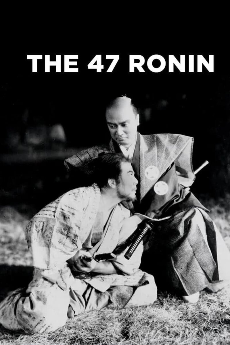The 47 Ronin (A Vingança dos 47 ronin) - 1941 de Kenji Mizoguchi