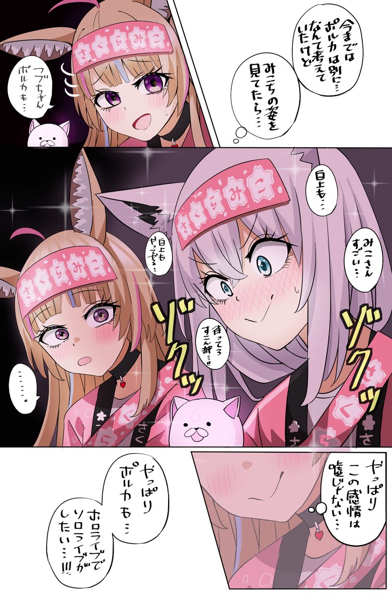 #今年も残りわずかなので今年一番伸びた絵を貼る
 漫画はたぶんこれ☺ 
