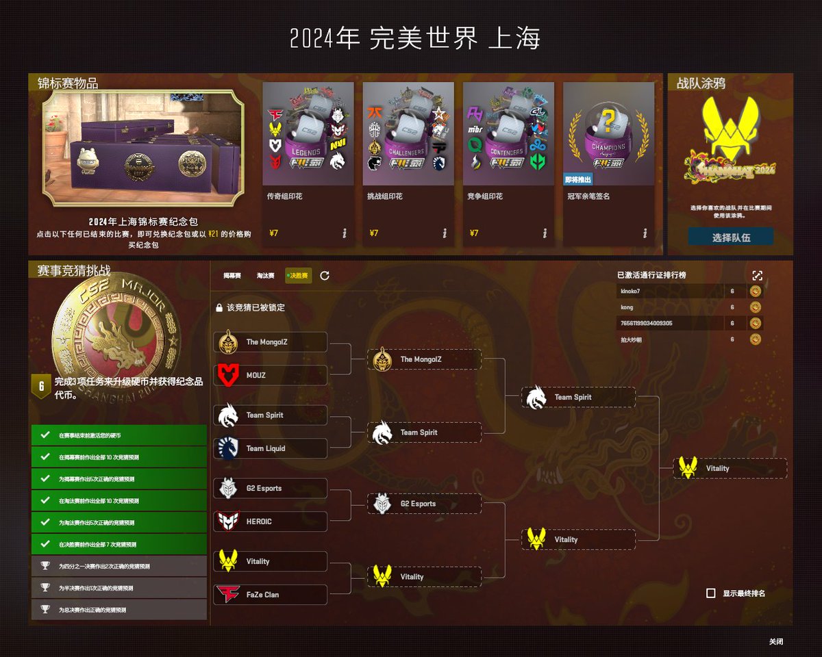 jinyedeweidao's tweet photo. @TeamVitalityCS @HLTVorg NO！😭😭😭😭😭😭😭😭😭😭😭😭😭😭😭😭😭😭😭😭😭😭😭😭😭 https://t.co/2R3xYZaZHd
