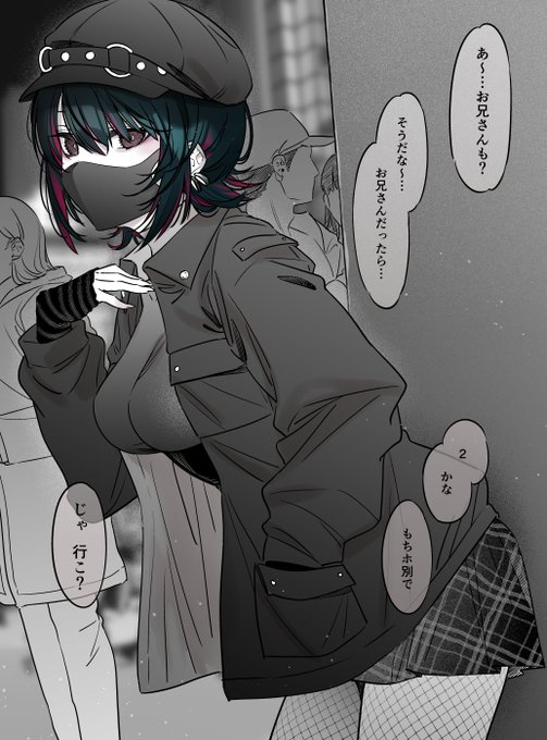 地雷な子でした!今年もありがとうございました✨️(R-18注意)  #今年も残りわずかなので今年一番伸びた絵を貼る 