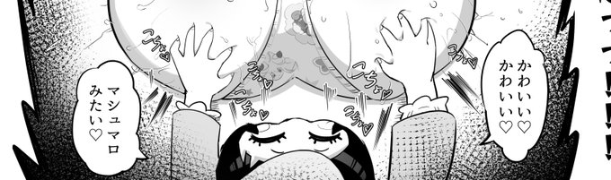 ポピーと奴隷たちのくすぐりデートhttps://t.co/UlkbrdbXNi 