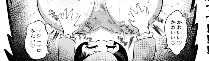 ポピーと奴隷たちのくすぐりデートhttps://t.co/UlkbrdbXNi 