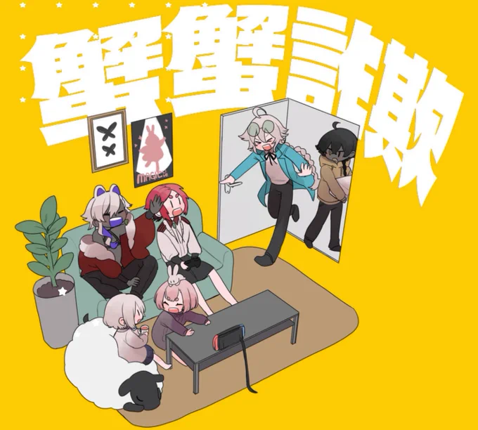 おしゃ部屋とか知らねえようるせえよ手描きこそが正義 #ココフォ部屋グッドデザイン賞2024 