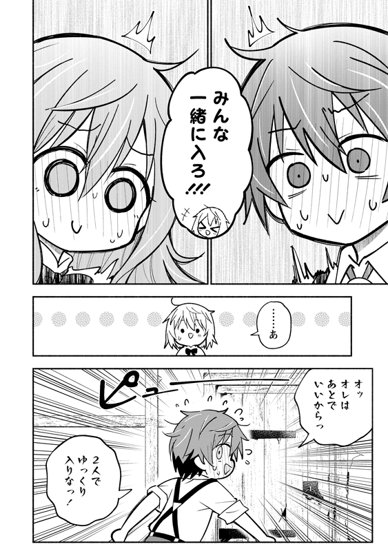 5歳児が、想像したものを創造できるスキルを使って、お金を稼ぐ話 (8/8)
#漫画が読めるハッシュタグ
#がうがうモンスタープラス