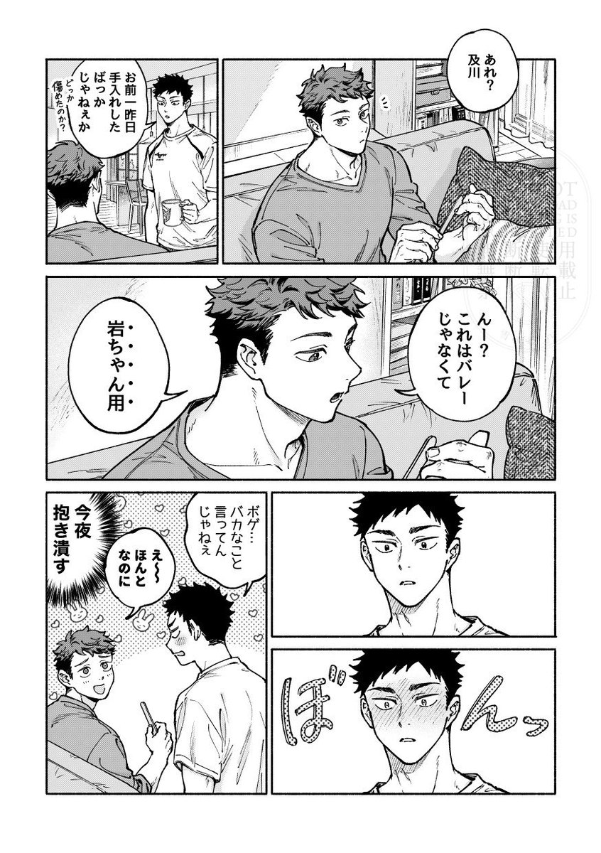 雪 tweet media